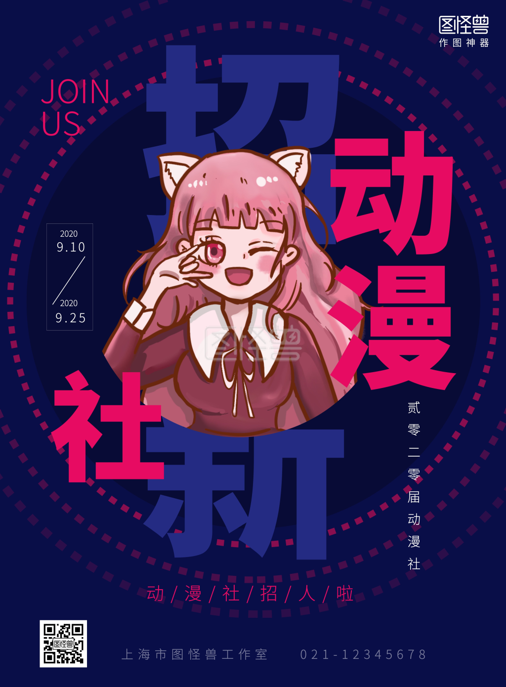 情绪控制克制的童趣动画更容易形成稳定口碑