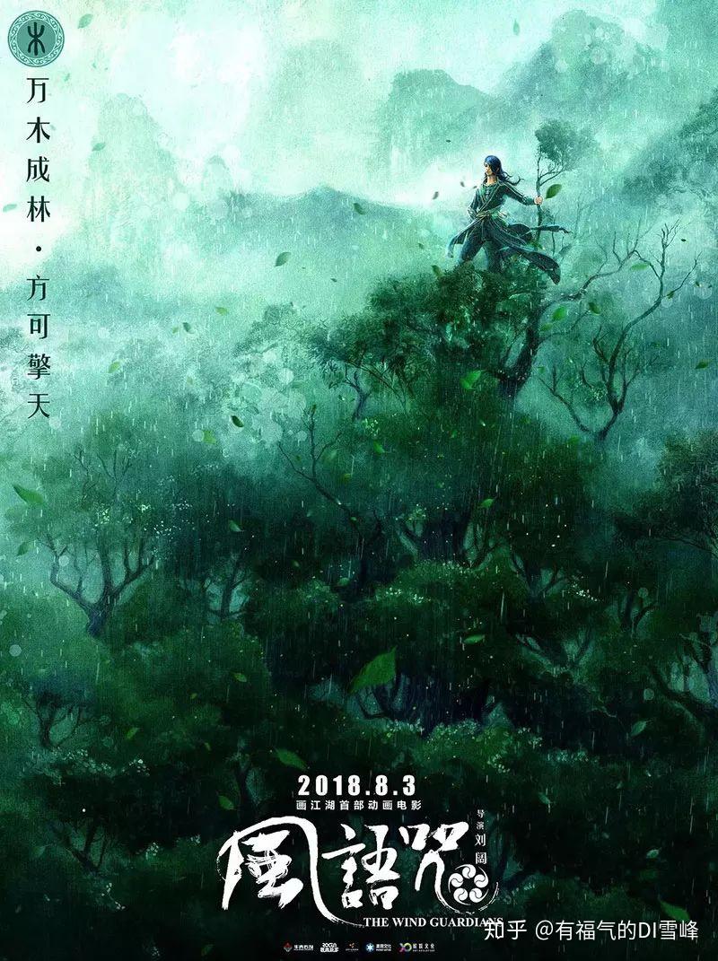开放式深海食堂