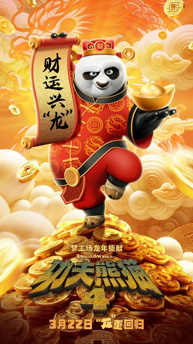 童趣动画推荐纪年