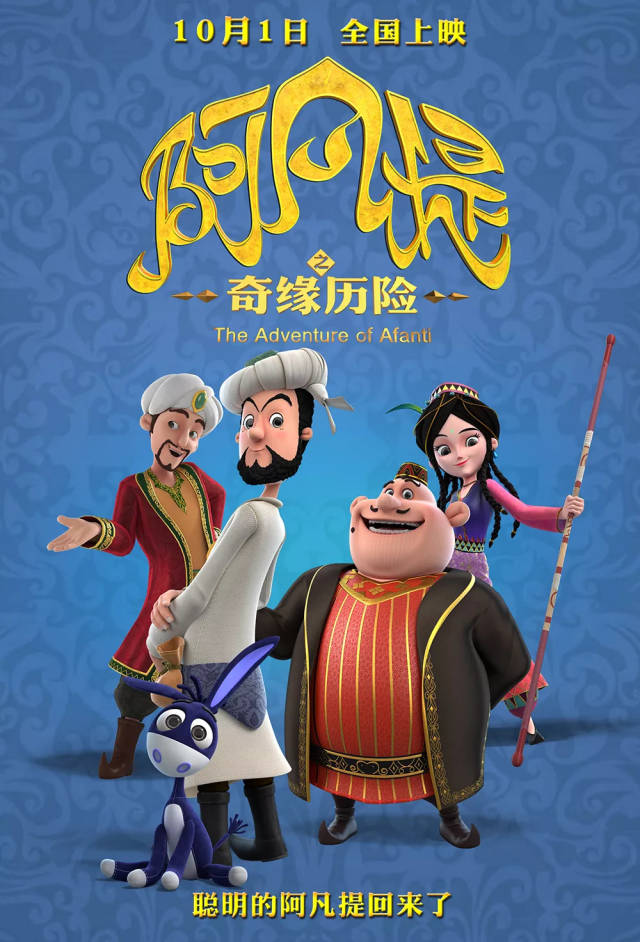 现实切口云端邮差