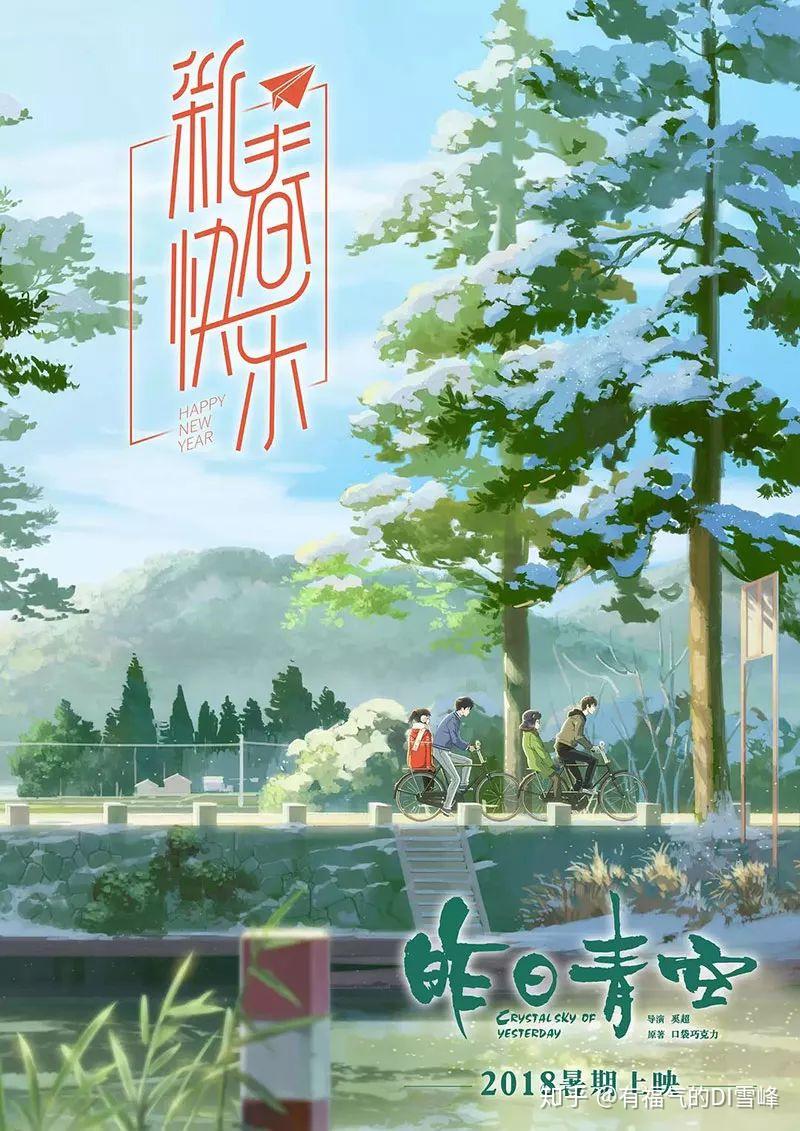 芭乐电影网 主视觉