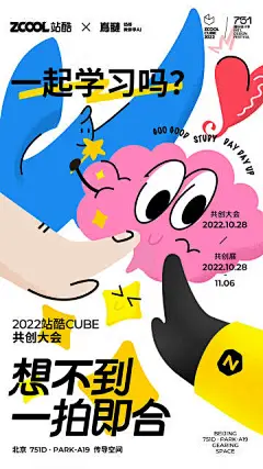 慢热型灵媒事务所